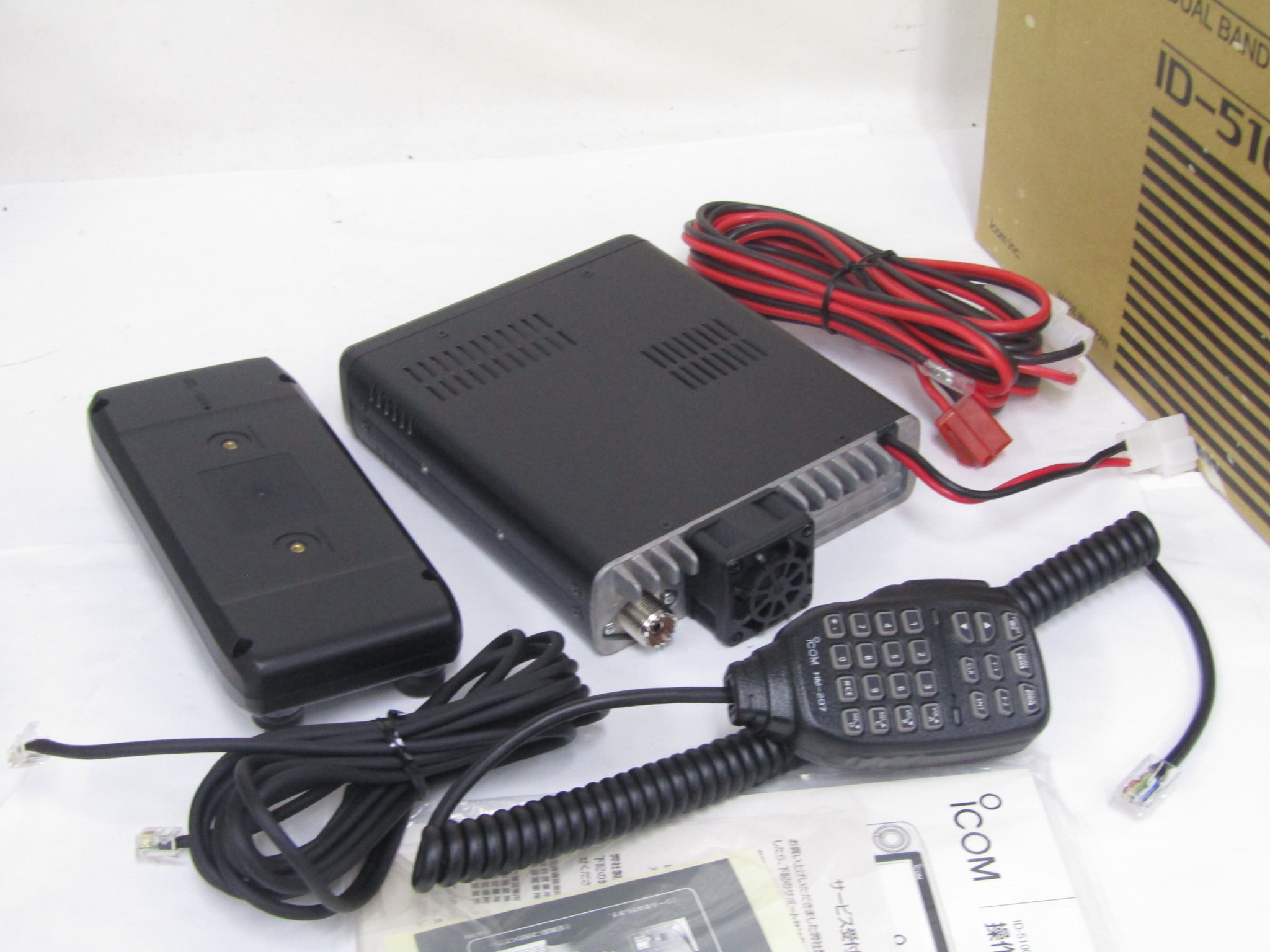 早期予約 iCOM ID-4100D 50W モービル機 | concessionariareviver.com.br