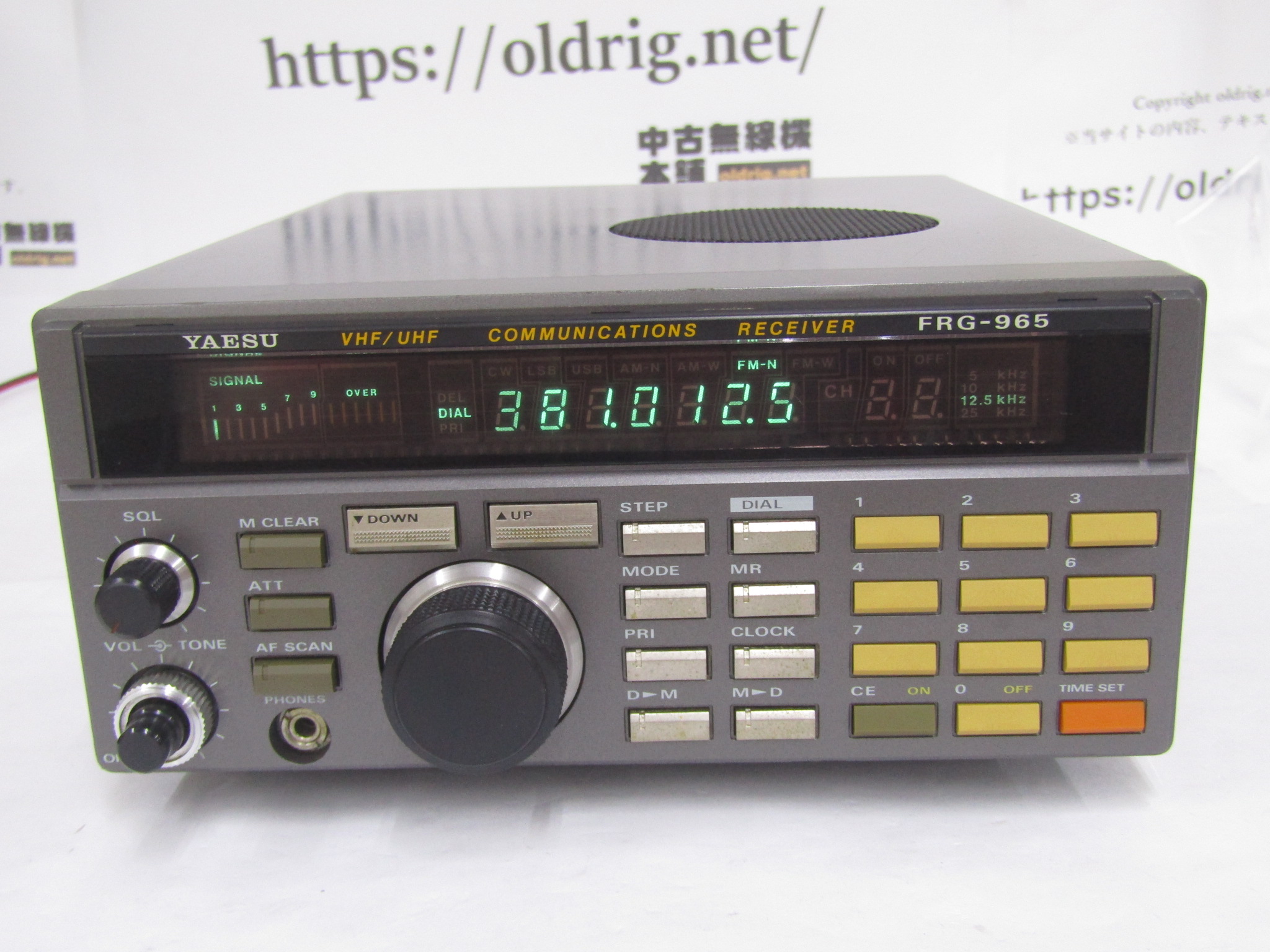 八重洲 YAESU 無線 通信型受信機 広帯域レシーバー FRG-965