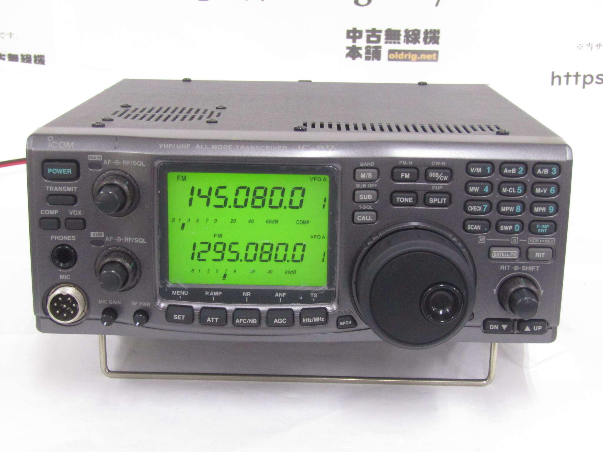 IC-910D EME仕様 - アマチュア無線