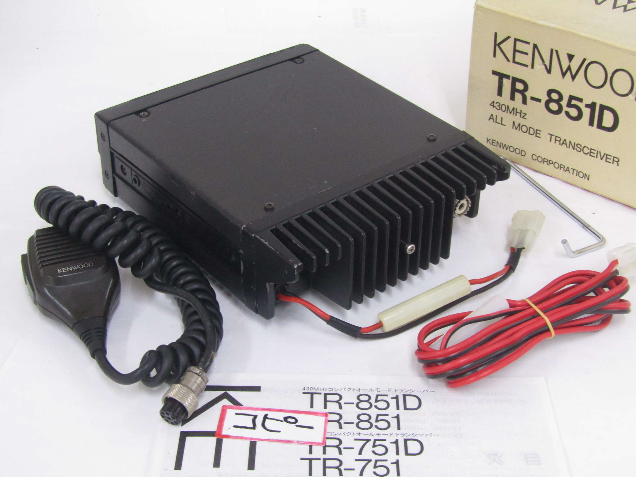 kenwood TR-751D 144MHz オールモード ハイパワー無線機 - アマチュア無線