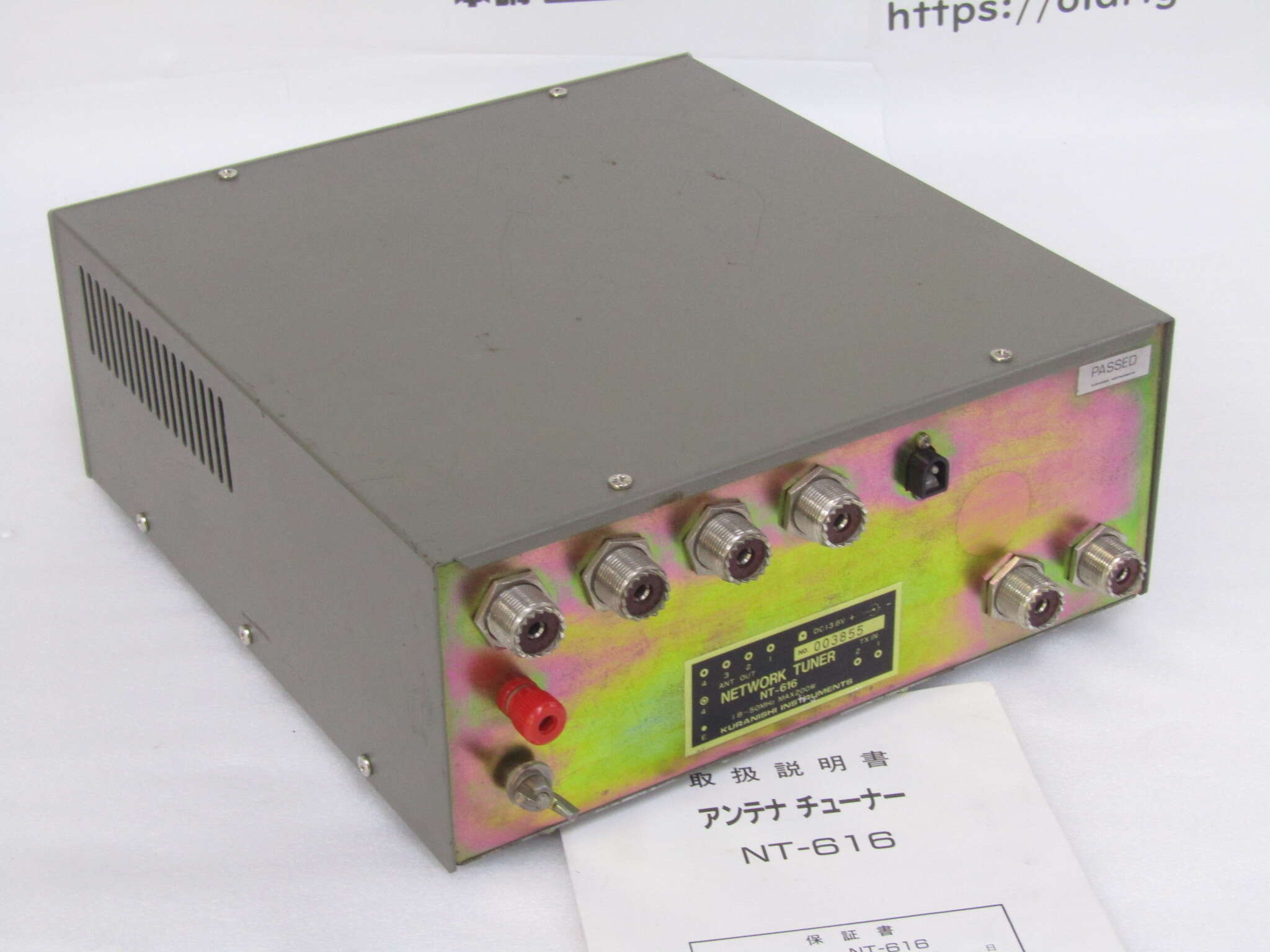 売り出しクーポン 手動式アンテナチューナー クラニシ NT-616 アマチュア無線
