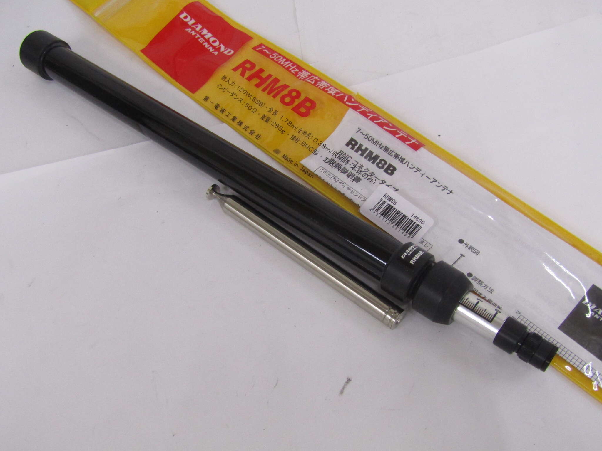 定番お得 ヤフオク! - 第一電波工業（ダイヤモンドアンテナ）RHM8B 7