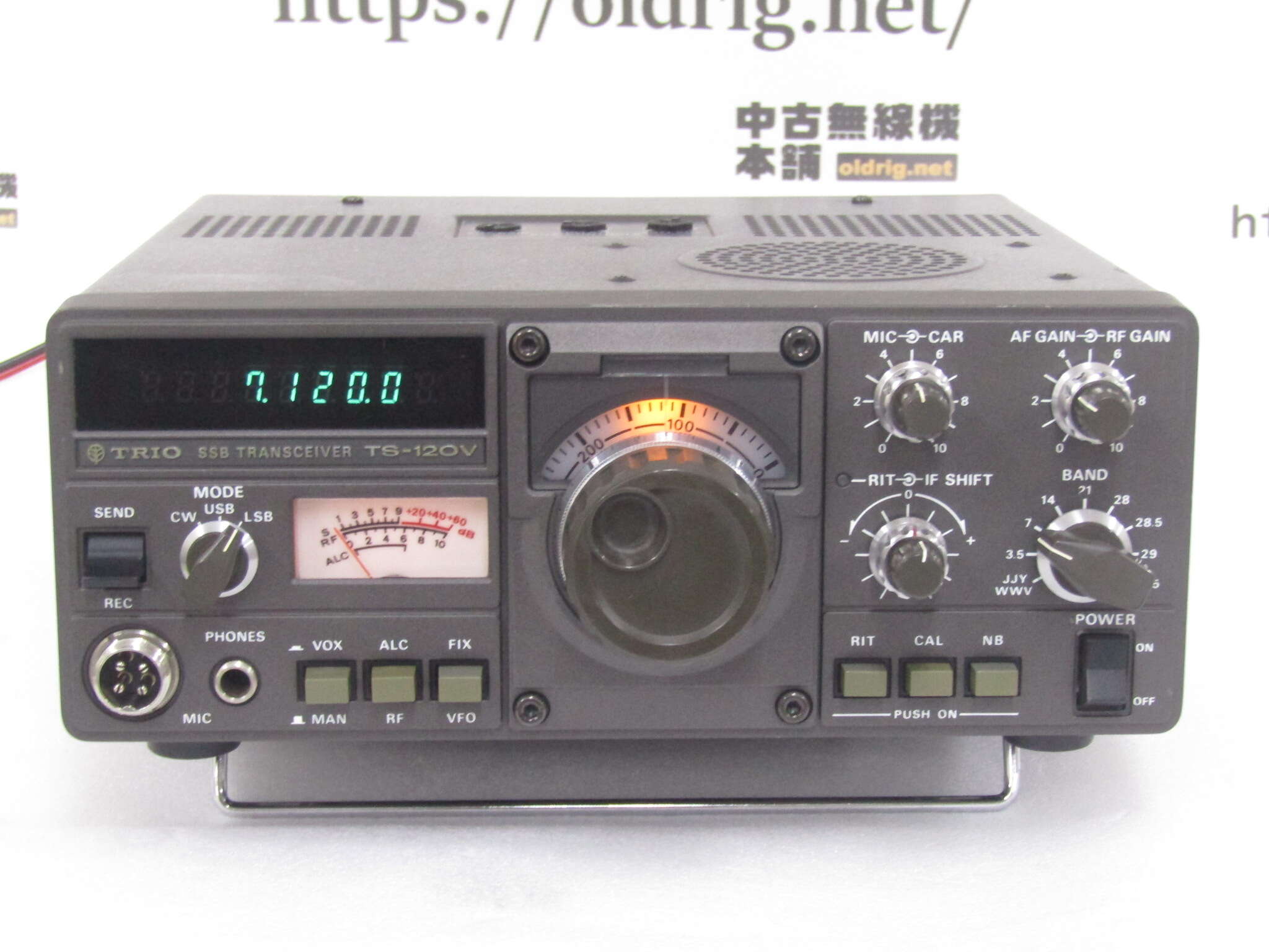 トリオ TS-120V PS20 HF10W機主要箇所点検調整