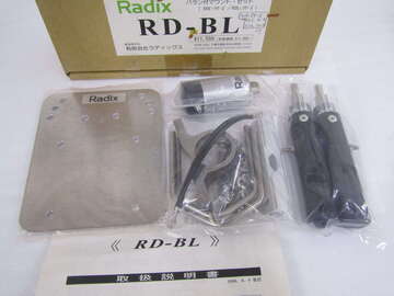 RadixRD-BL