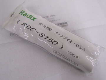 RadixRDC-S150