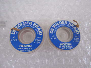HOZANNo.3738　2個セット