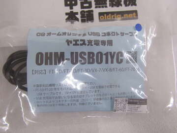 CQオームOHM-USB01YC