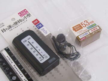 ヤザワコーポレーションRD23BK　現状で