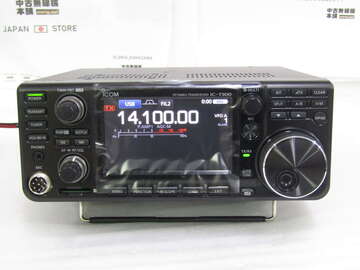 HF ｜中古無線機本舗