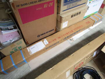ナガラ電子HX330　未開封