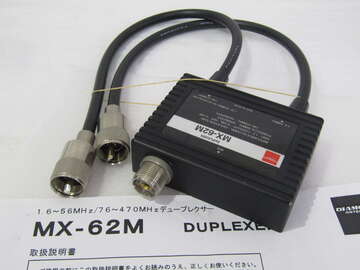 第一電波MX-62M