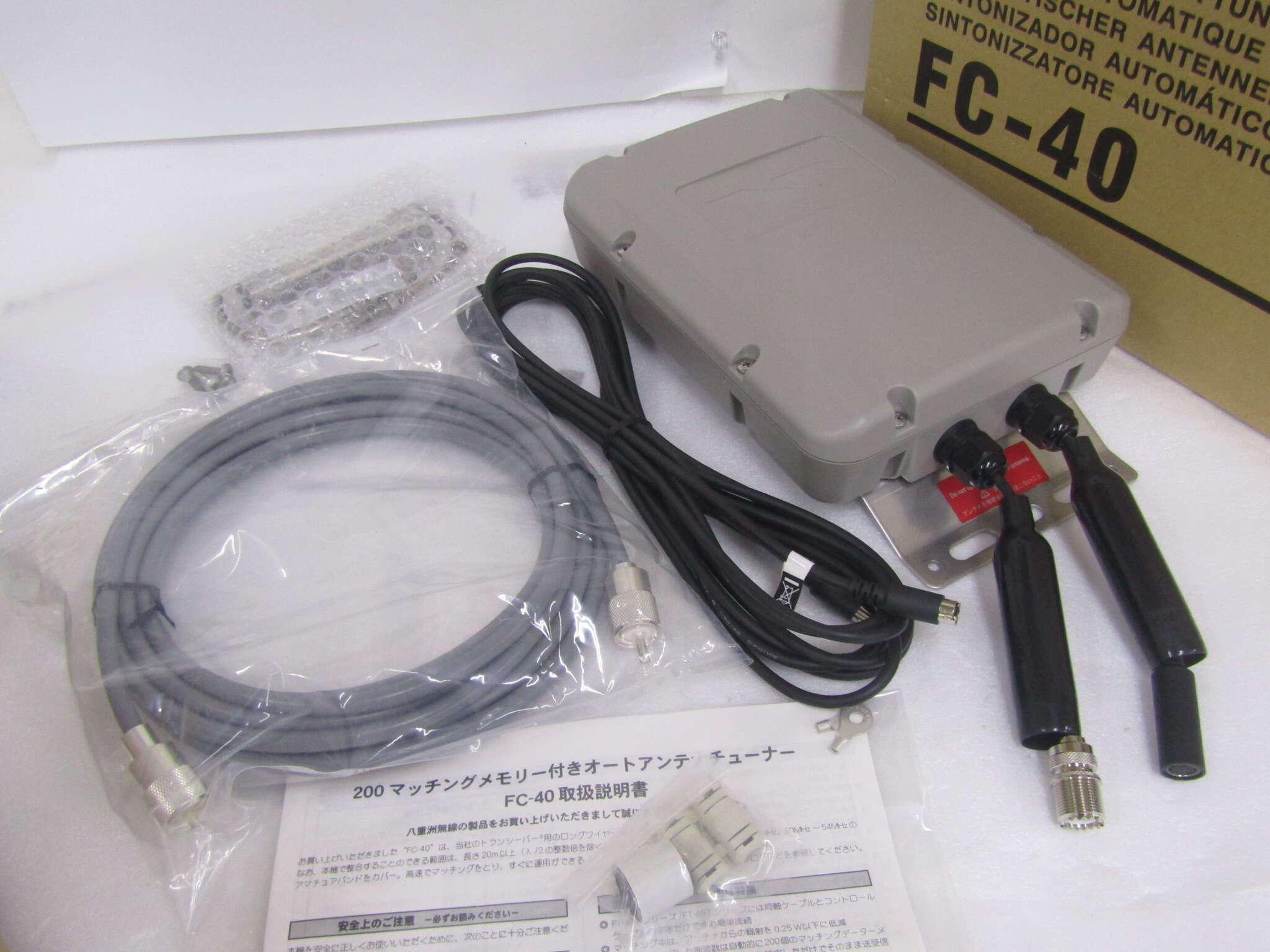 FC-50 ヤエスFT-891用オートアンテナチューナー - アマチュア無線