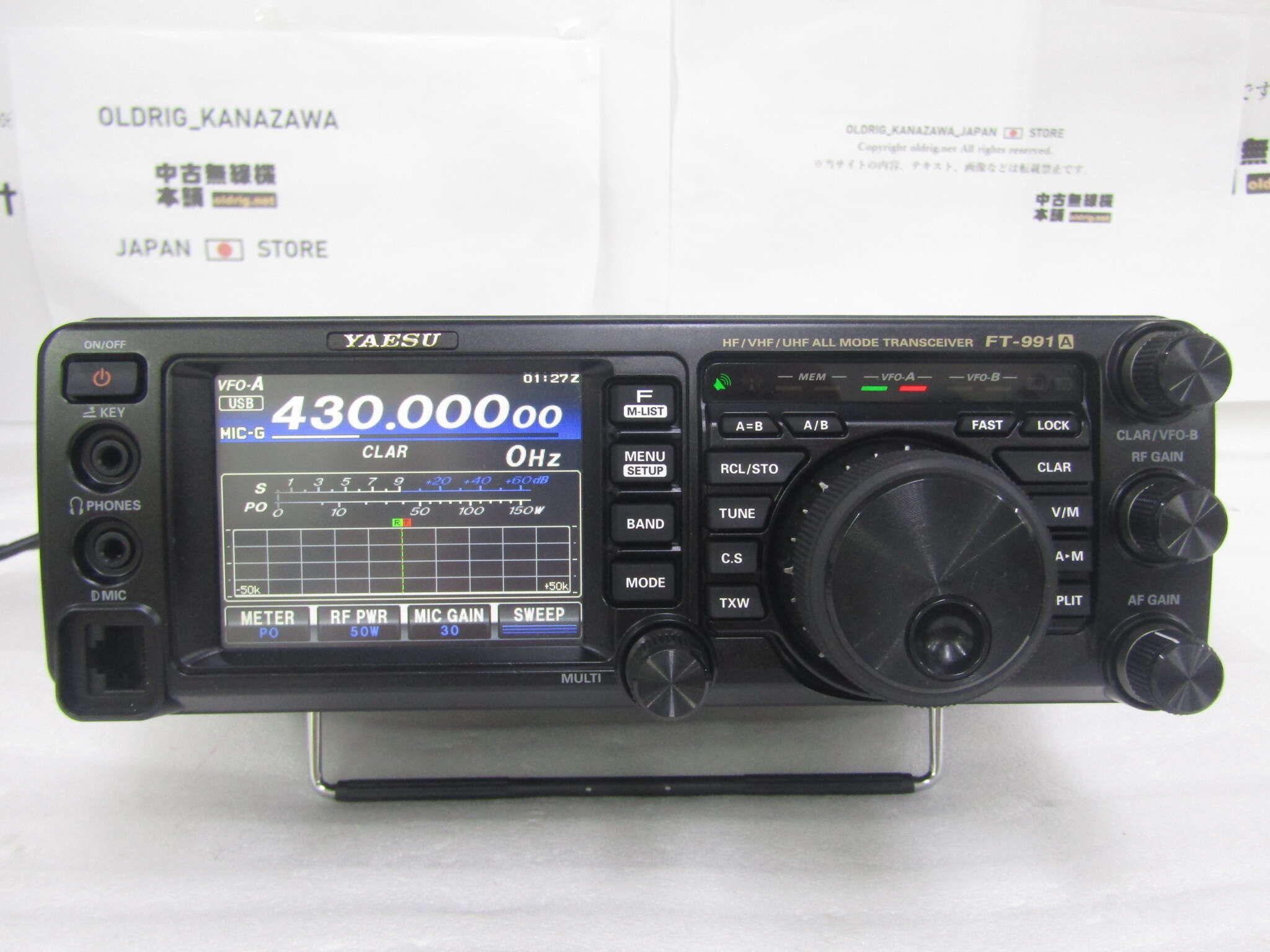 HF＞ヤエス FT-991AM ジャンク扱い｜中古無線機本舗