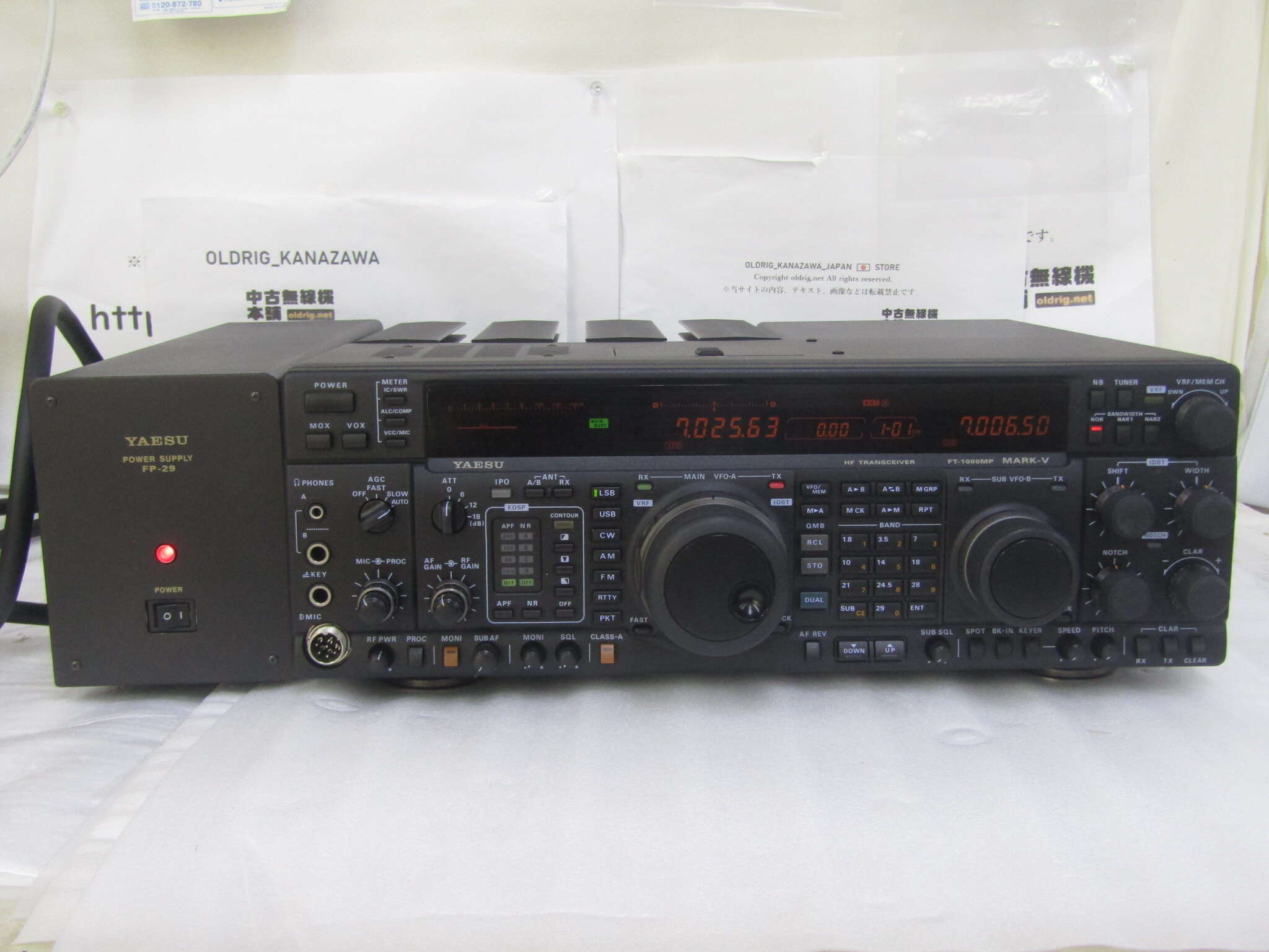 HF＞ヤエス FT-1000MP MARK-Ⅴ ジャンク扱い｜中古無線機本舗